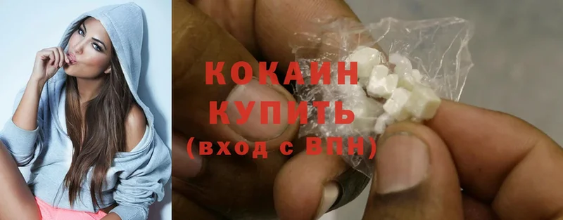 мориарти клад  где найти   Ачхой-Мартан  Cocaine 97% 